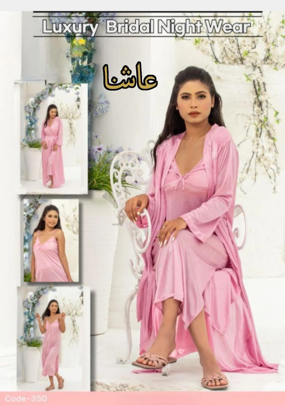 Luxury Pink Bridal Nightwear Jersey Set Luxury Pink Bridal Nightwear Jersey Set